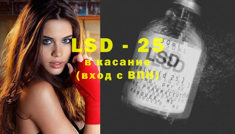 KRAKEN ссылка  Жуковка  LSD-25 экстази ecstasy  что такое  