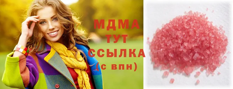 MDMA кристаллы  как найти закладки  Жуковка 